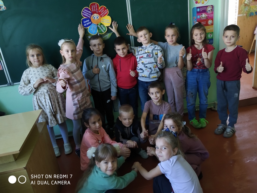 Новина: День ментального здоров'я